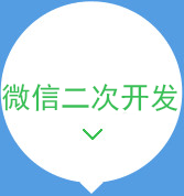 办公平台应用级OA需求