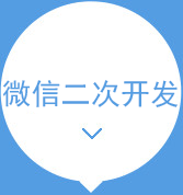 办公平台应用级OA需求