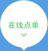 某某全新移动办公平台全面整合资源需求