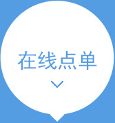 某某全新移动办公平台全面整合资源需求