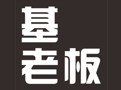  微信开发:桂林我是基老板