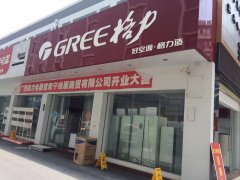 我公司成功签约【和利电子商务有限公司】微信公众号平台开发