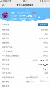 我公司为【河池社保局】开发微信公众号社保查询系统