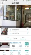 我公司签约【南宁铁路客运段劳动服务公司】-酒店预约微信公众号